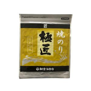 Roasted Seaweed of 10 sheets full size（from Japan)