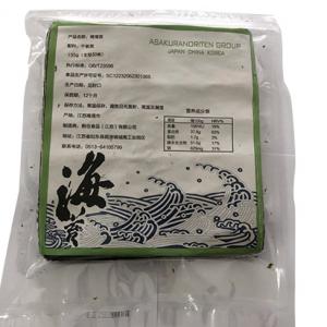 50枚全型烤海苔