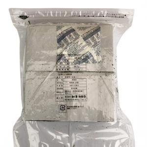 半切200枚烤海苔